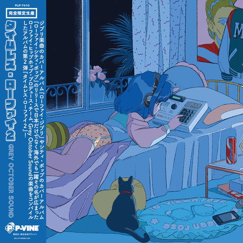 Timeless Lo-fi Vol. 2