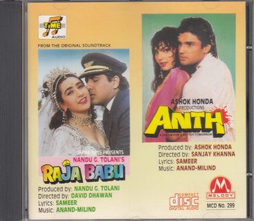 Raja Babu / Anth ( Melody International, Made in England, First Edition )