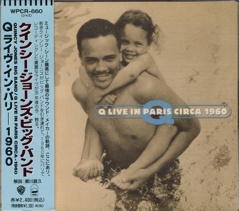 Q ライヴ・イン・パリ 1960