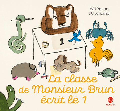La classe de Monsieur Brun écrit le 1