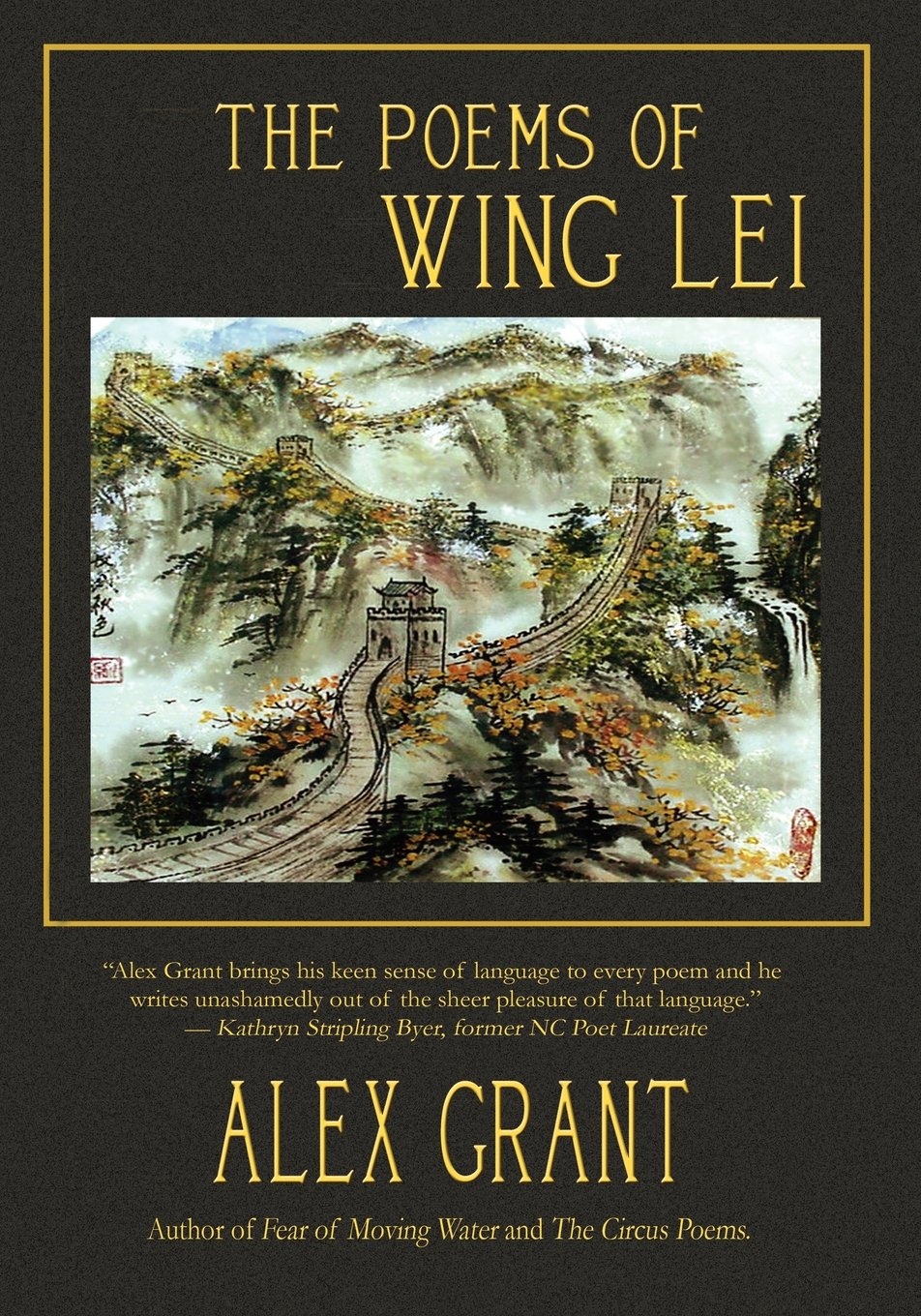 The Poems of Wing Lei