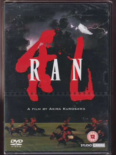 Ran [DVD]