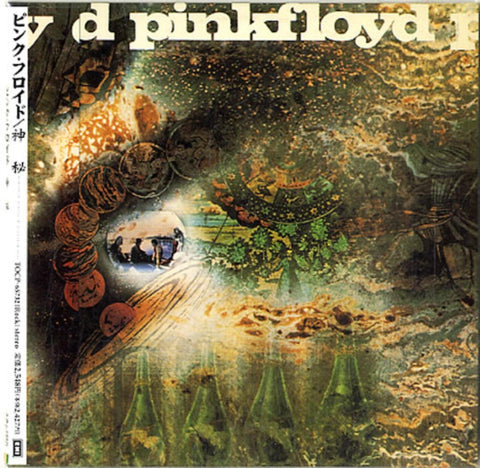 A Saucerful of Secrets