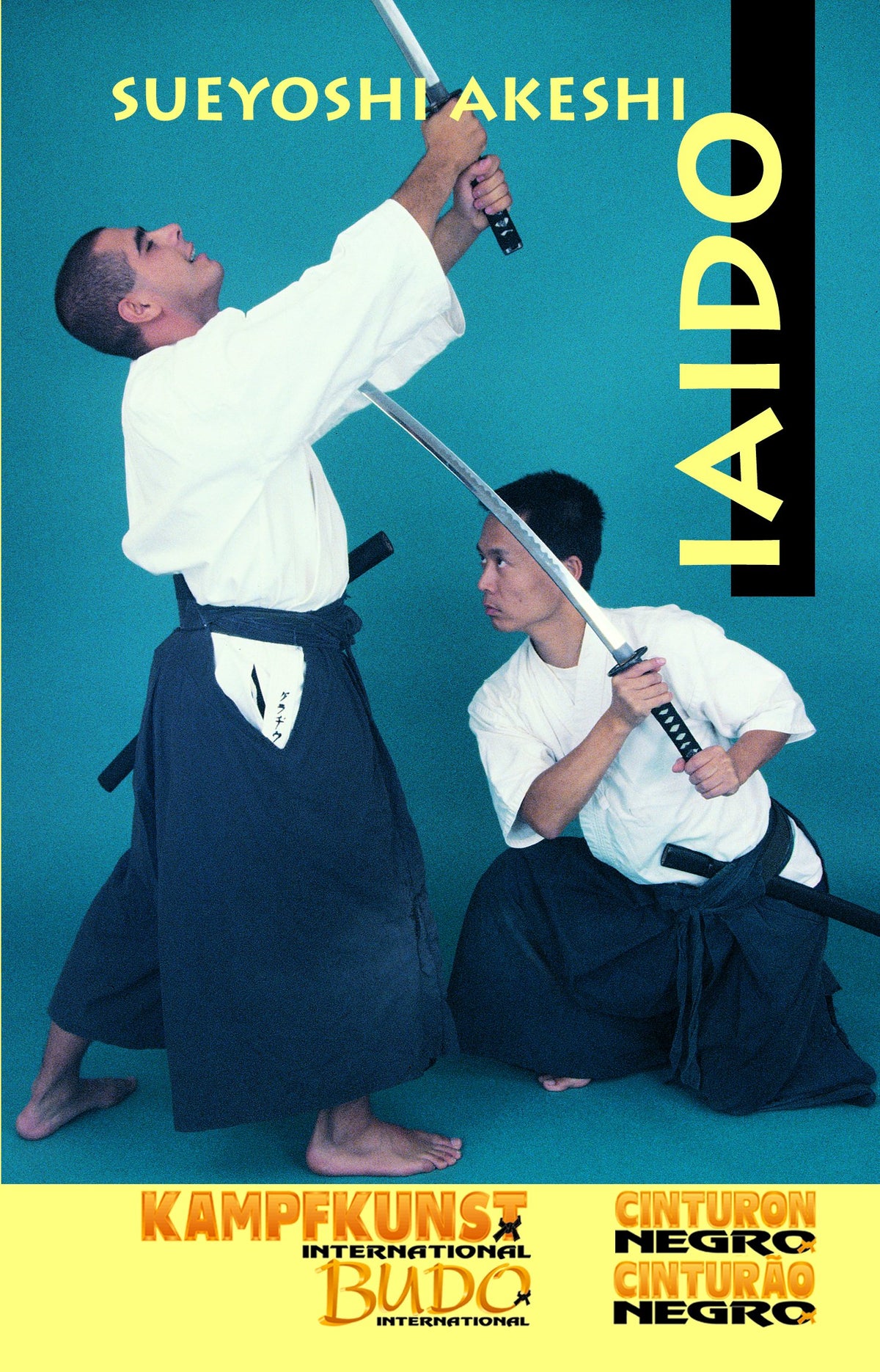 Iaido: Volume 1 [DVD]