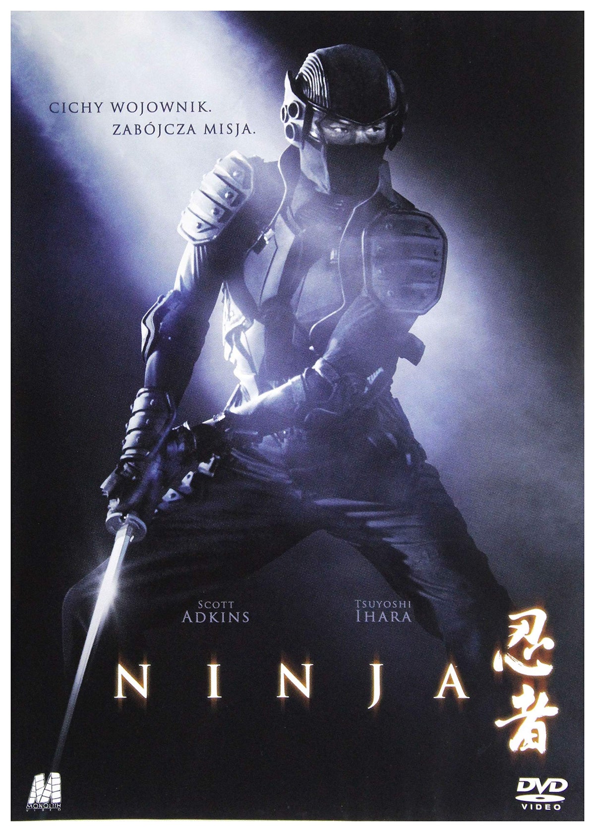 Ninja [DVD] (English audio)
