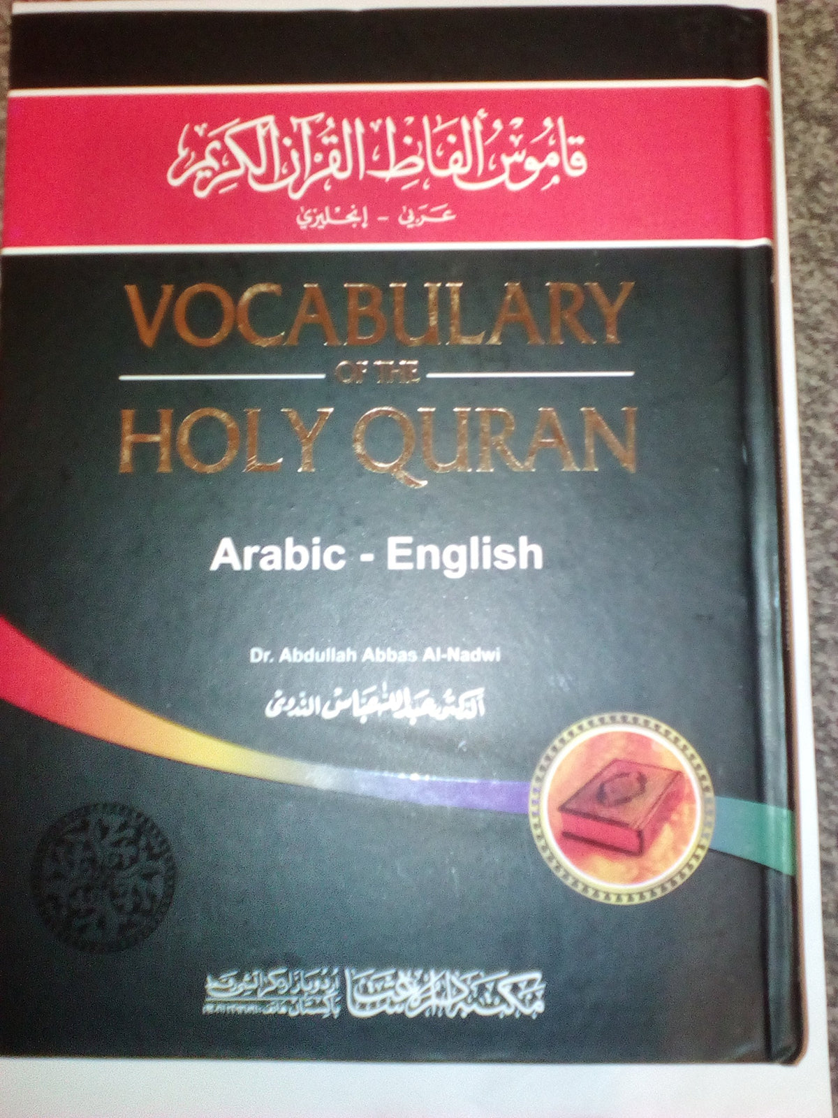 The Vocabulary of the Holy Quran (Arabic-English) [Hardcover] [Jan 01, 2005] Dr Abdullah Abbas Al-Nadwi and The vocabulary of the Holy Qu'ran. Qumas a