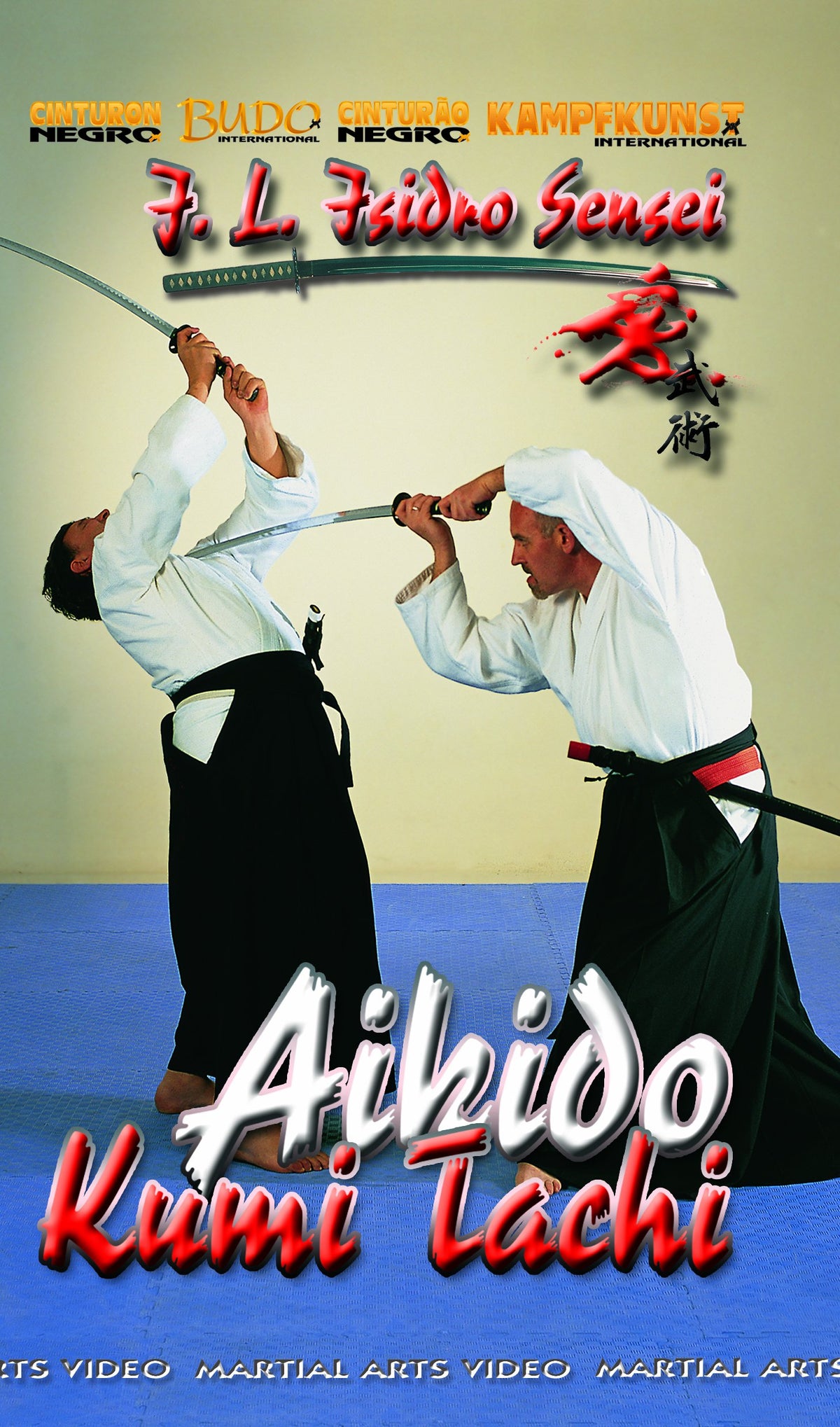 Aikido: Kumi Tachi [DVD]
