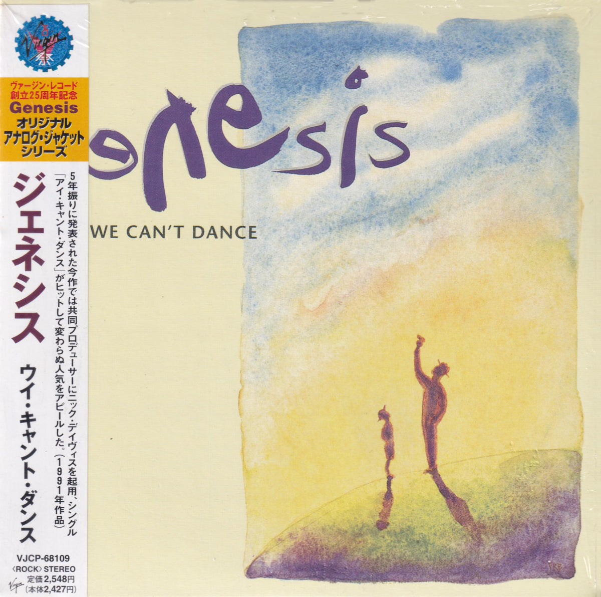 We Can't Dance