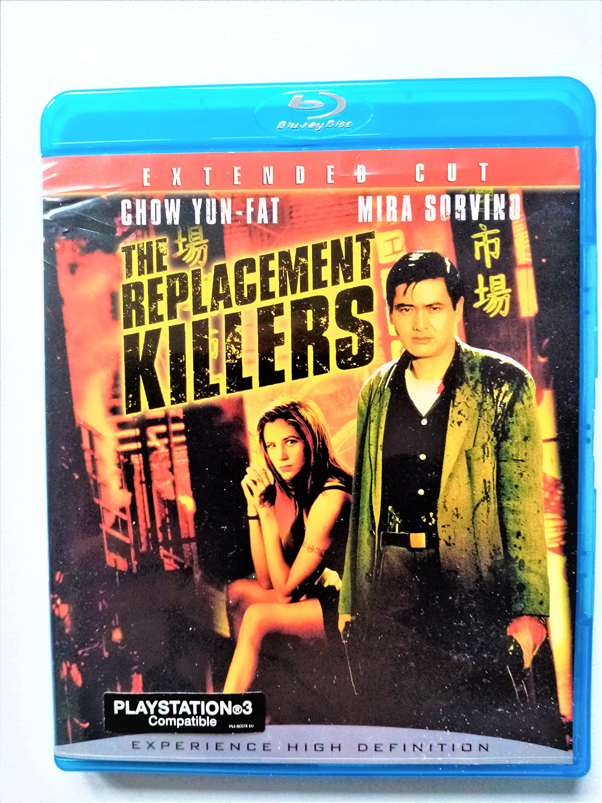 Replacement Killers, The (English audio. English subtitles)