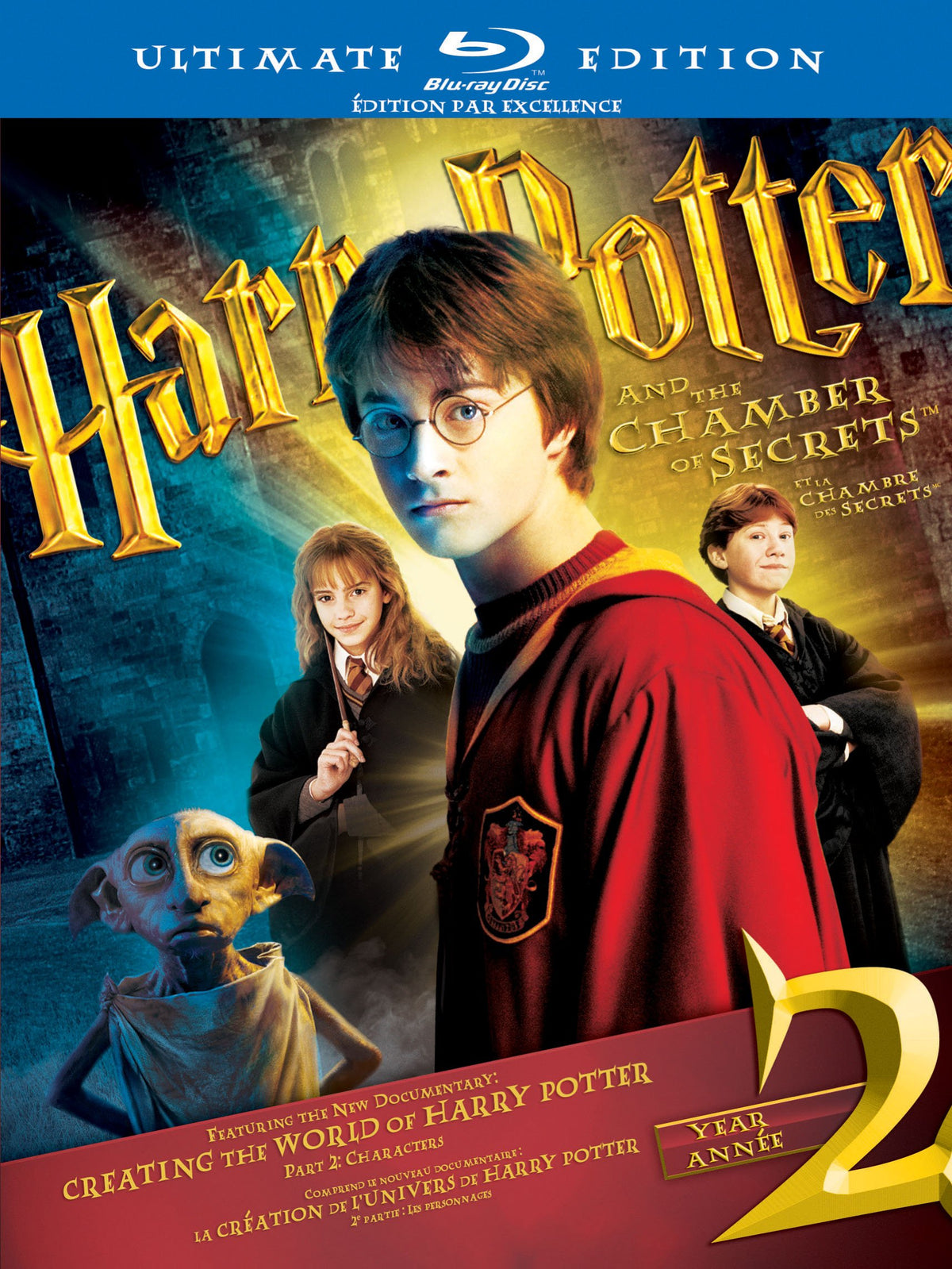 Harry Potter and the Chamber of Secrets: Ultimate Collector's Edition [Blu-ray]
