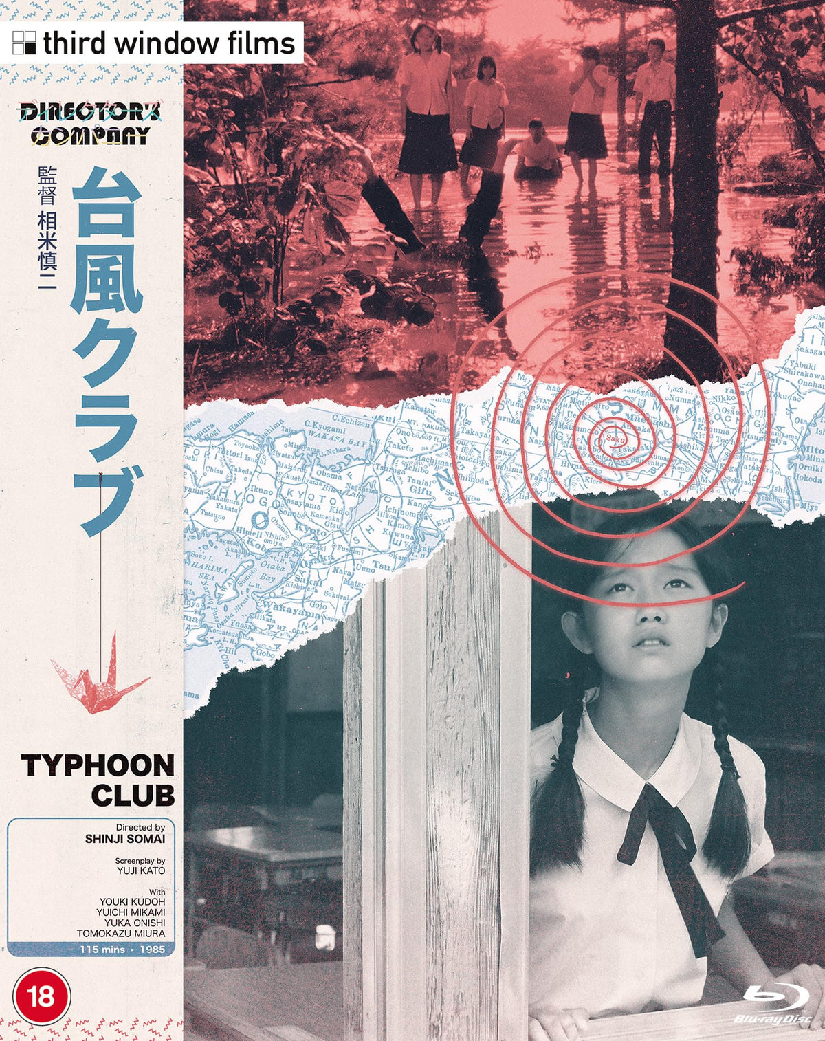 Typhoon Club (Director's Company Edition) BD [Blu-ray] []