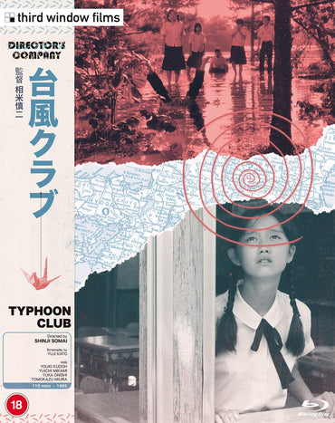 Typhoon Club (Director's Company Edition) BD [Blu-ray] []