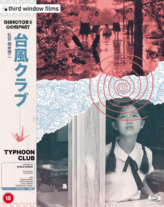 Typhoon Club (Director's Company Edition) BD [Blu-ray] []
