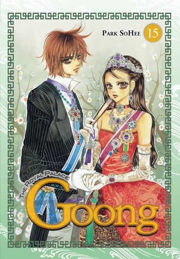 Goong, Vol. 15: The Royal Palace (Goong, 15)