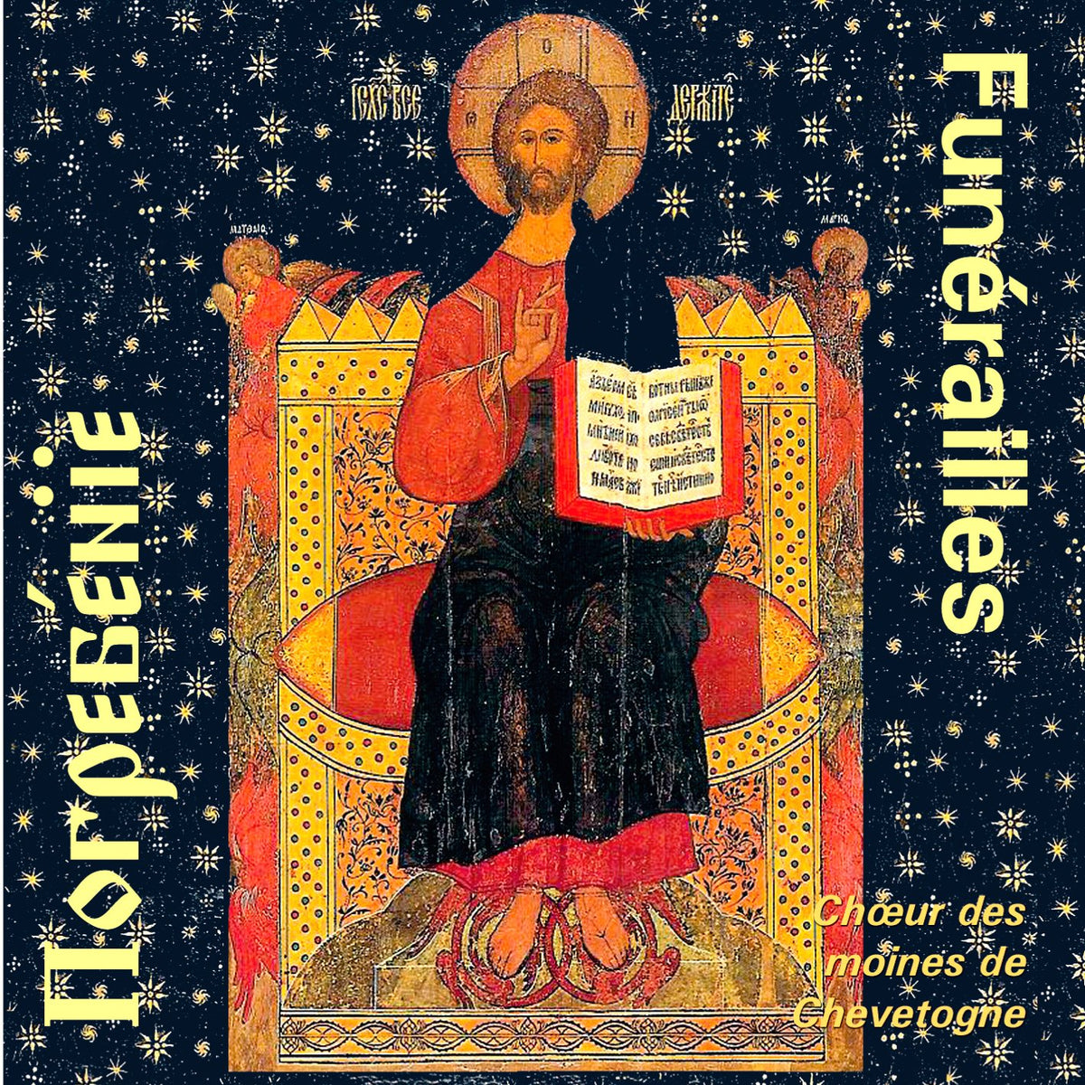 Funerailles / Funeral Service