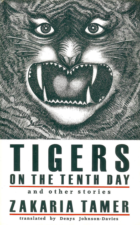 Tigers on the Tenth Day and Other Stories (English and Arabic Edition)