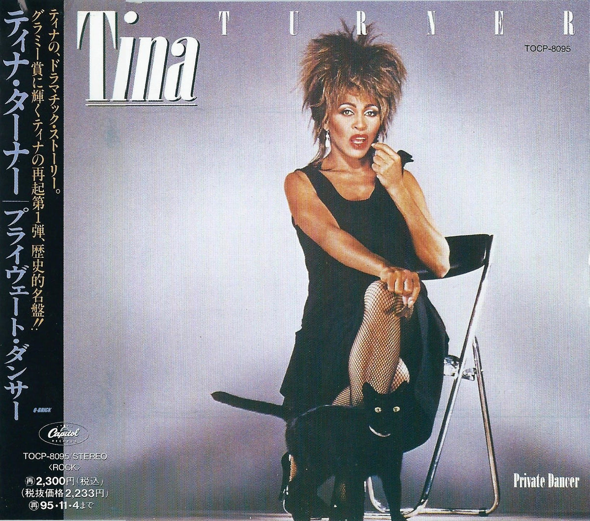 Private Dancer
