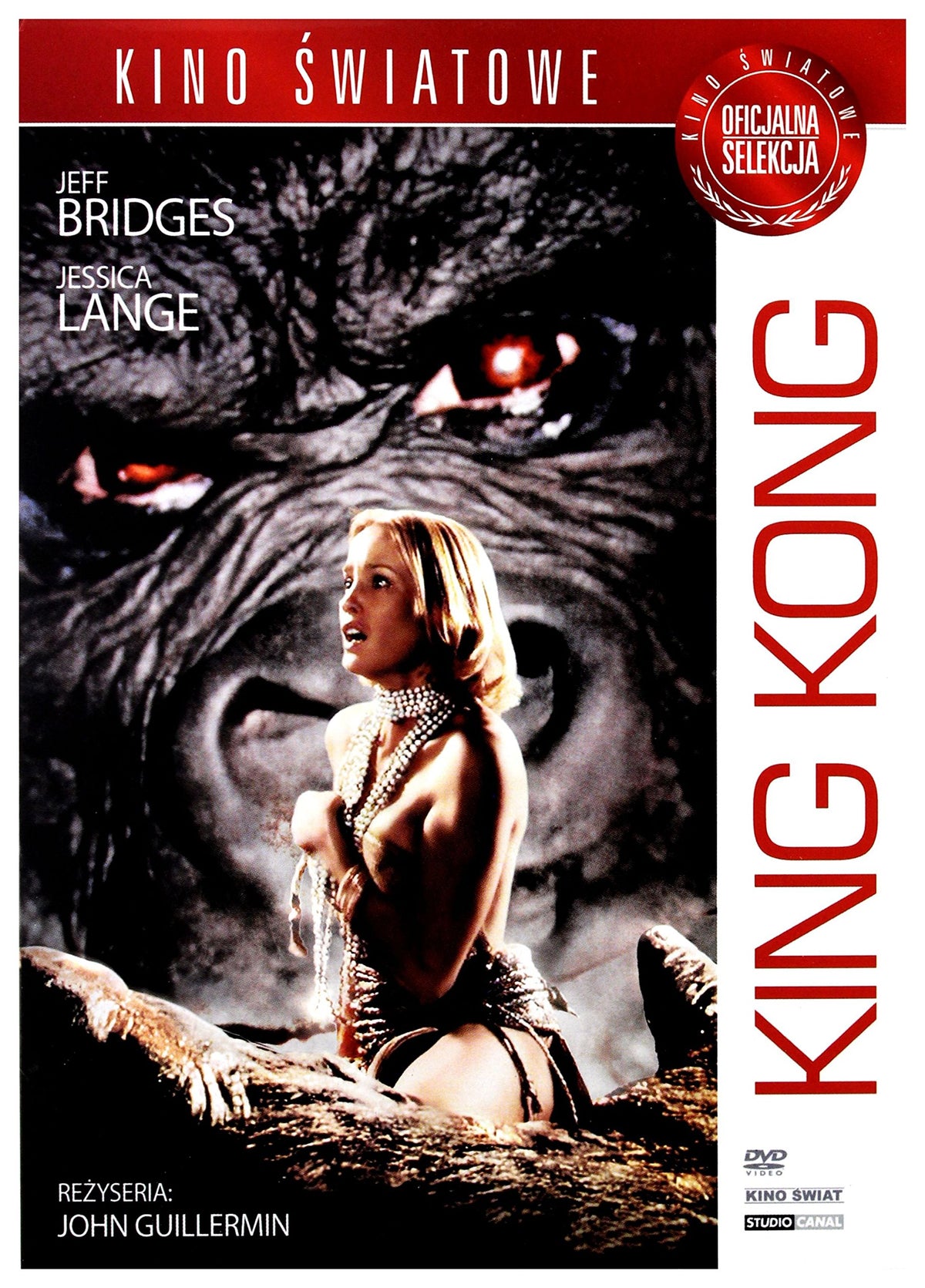 King Kong [DVD] (English audio)