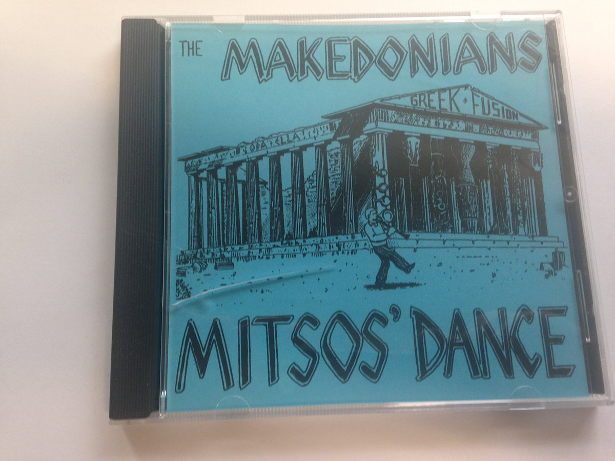 Mitsos' Dance