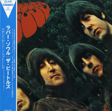 Rubber Soul