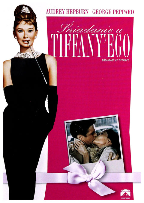 Breakfast at Tiffany's [DVD] (English audio)