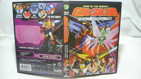 Gaogaigar Season One Litebox [DVD]