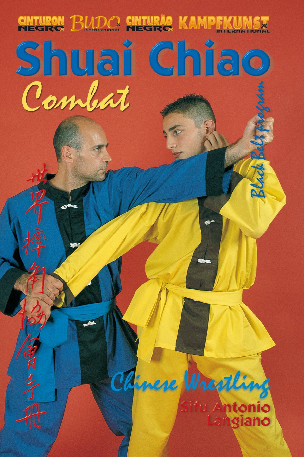 Shuai Chiao: Combat [DVD]