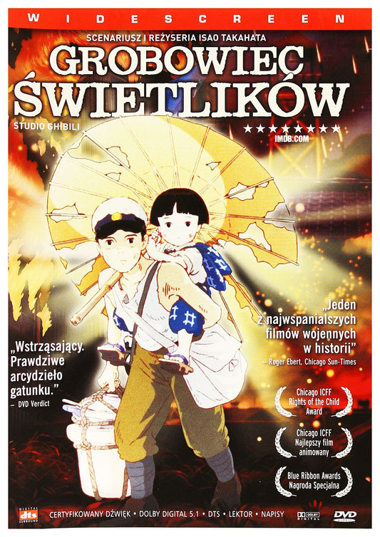 Hotaru no haka [DVD] (IMPORT) (No English version)