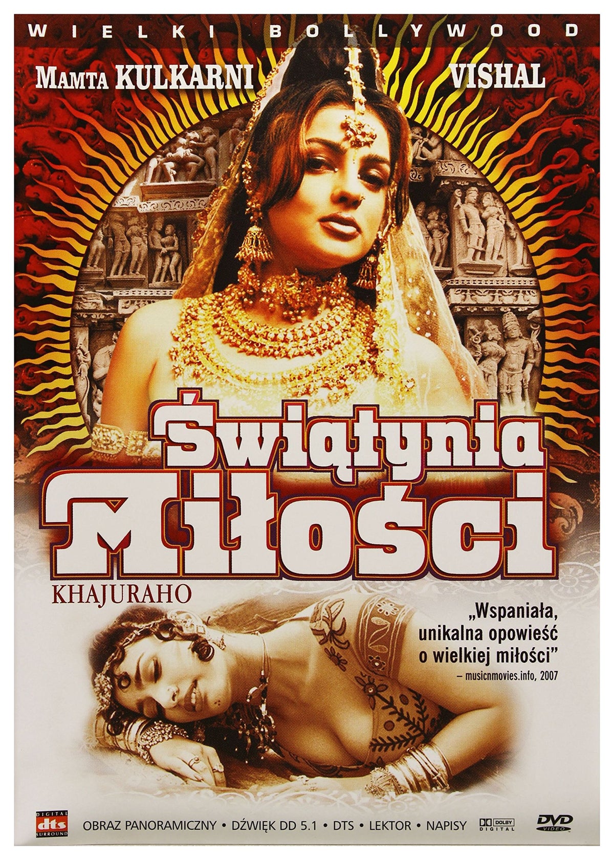 Khajuraho [Region 2] (IMPORT) (No English version)