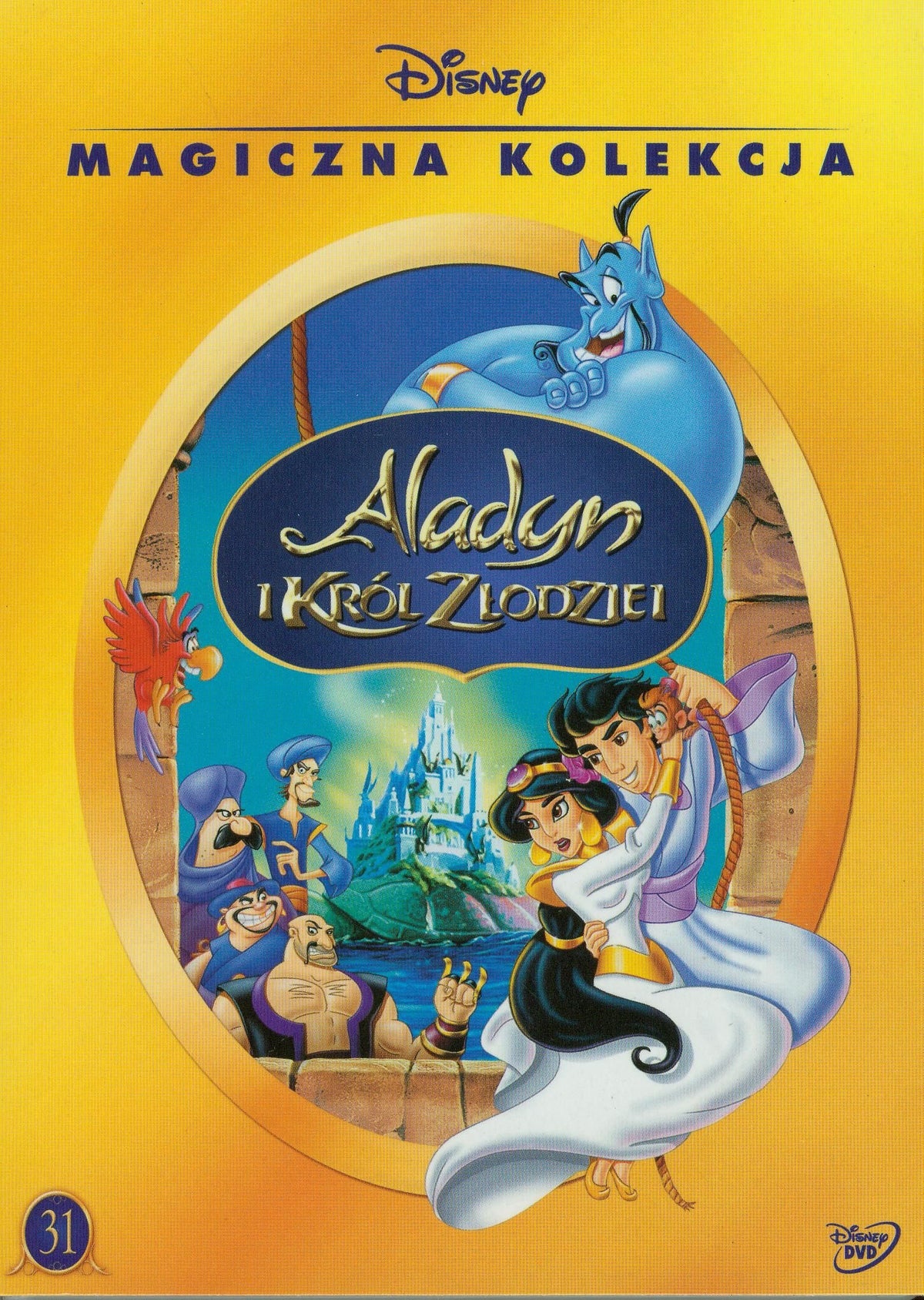 Aladdin and the King of Thieves [DVD]